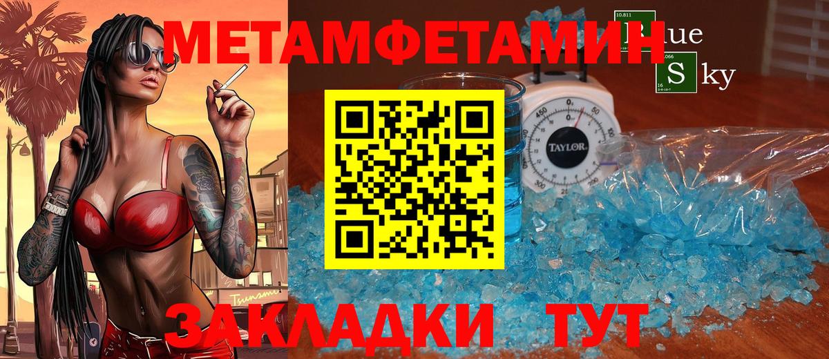Amphetamine Розовый  Вход с VPN  Среднеуральск 