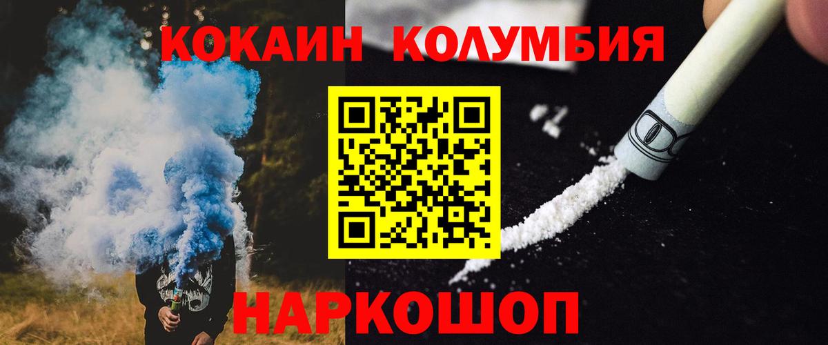 Среднеуральск  Кокаин Fish Scale  Кокаин Эквадор  купить наркотик  Вход с VPN  Cocaine 