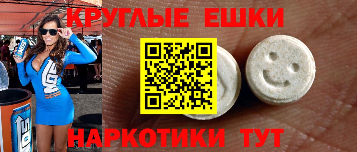 Экстази 99% Среднеуральск