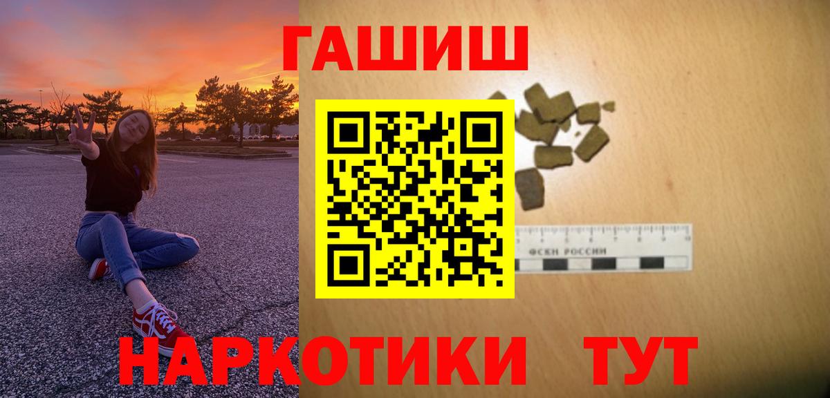 Гашиш  ГАШИШ ice o lator  Вход с VPN  Среднеуральск 