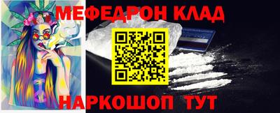 бутират Нальчик