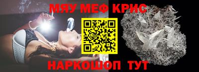 сатива Наро-Фоминск