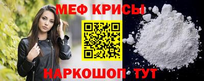 бутират Нальчик