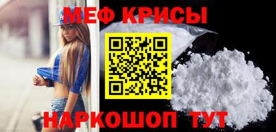 бутират Нальчик