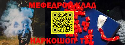 сатива Наро-Фоминск