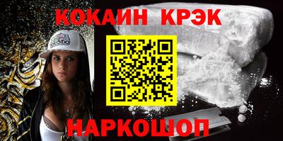 сатива Наро-Фоминск