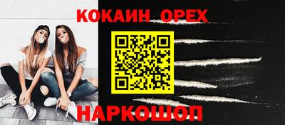 бутират Нальчик