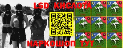 сатива Наро-Фоминск