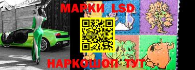 сатива Наро-Фоминск