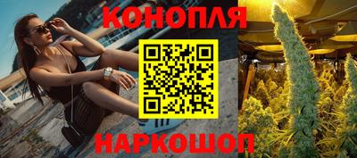 каннабис Нарткала