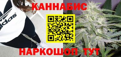 бутират Нальчик