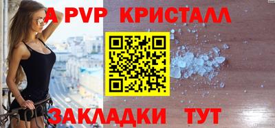сатива Наро-Фоминск