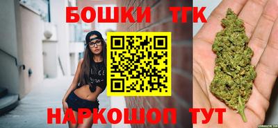 сатива Наро-Фоминск