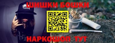бутират Нальчик