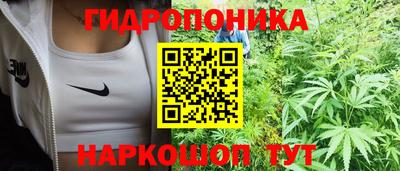 бутират Нальчик
