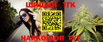 сатива Наро-Фоминск