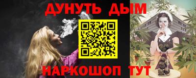 каннабис Нарткала
