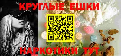 бутират Нальчик