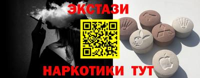 бутират Нальчик