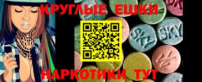 сатива Наро-Фоминск