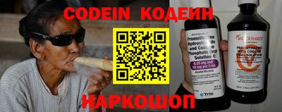 сатива Наро-Фоминск