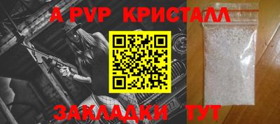 бутират Нальчик