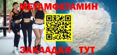 бутират Нальчик