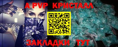 каннабис Нарткала