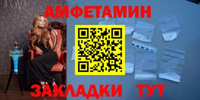 бутират Нальчик