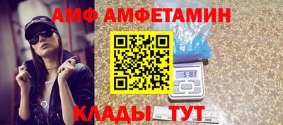 сатива Наро-Фоминск