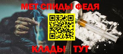бутират Нальчик