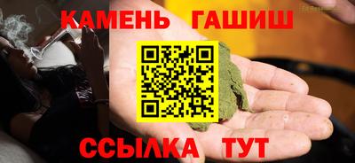 бутират Нальчик