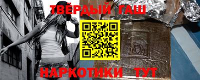 сатива Наро-Фоминск