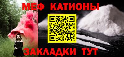 бутират Нальчик