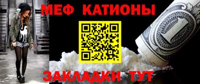 сатива Наро-Фоминск