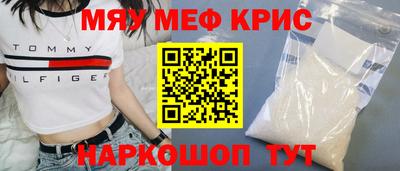 сатива Наро-Фоминск