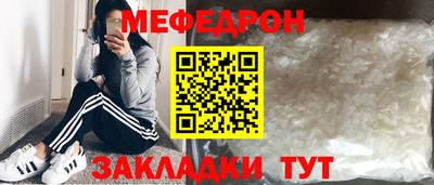 бутират Нальчик