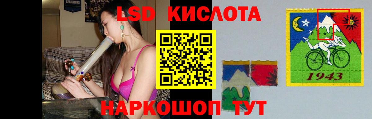 LSD-25 экстази ecstasy  Вход с VPN  Лсд 25 экстази  Среднеуральск 