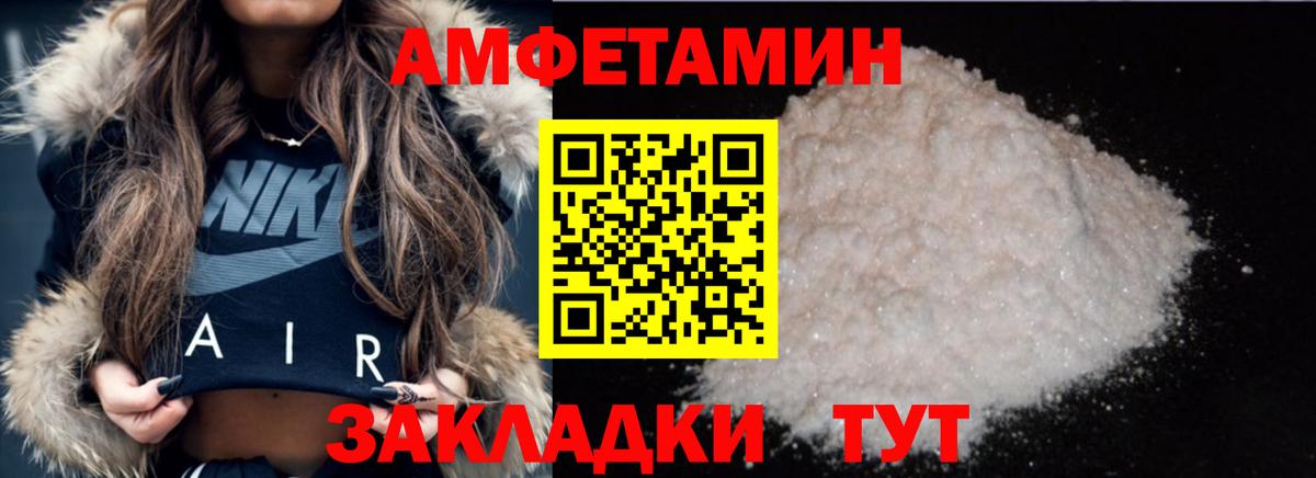 Среднеуральск  Метамфетамин мет  Вход с VPN 