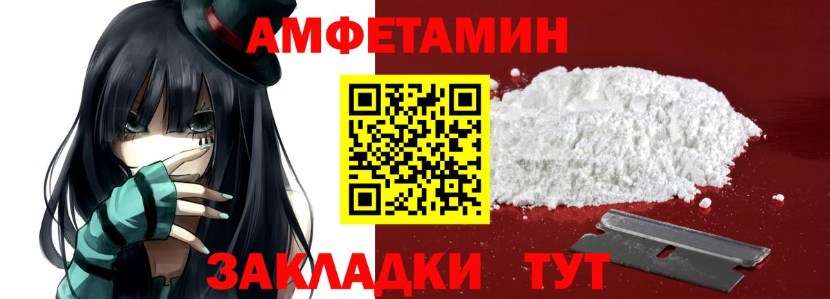 Первитин мет Среднеуральск