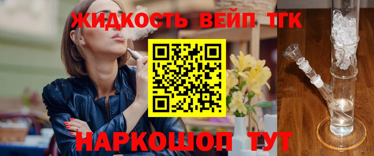 Среднеуральск  ТГК вейп  Вход с VPN 