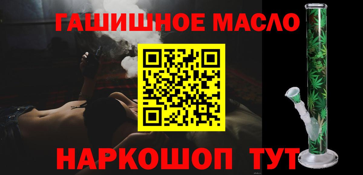 ТГК жижа Среднеуральск