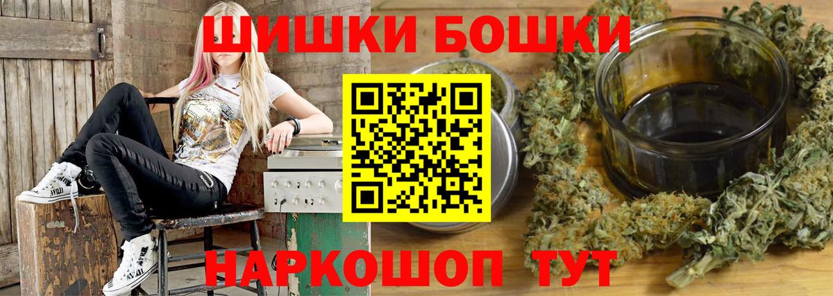 Бошки марихуана AK-47  Бошки марихуана тримм  Среднеуральск  Конопля конопля  Бошки марихуана семена  Вход с VPN 