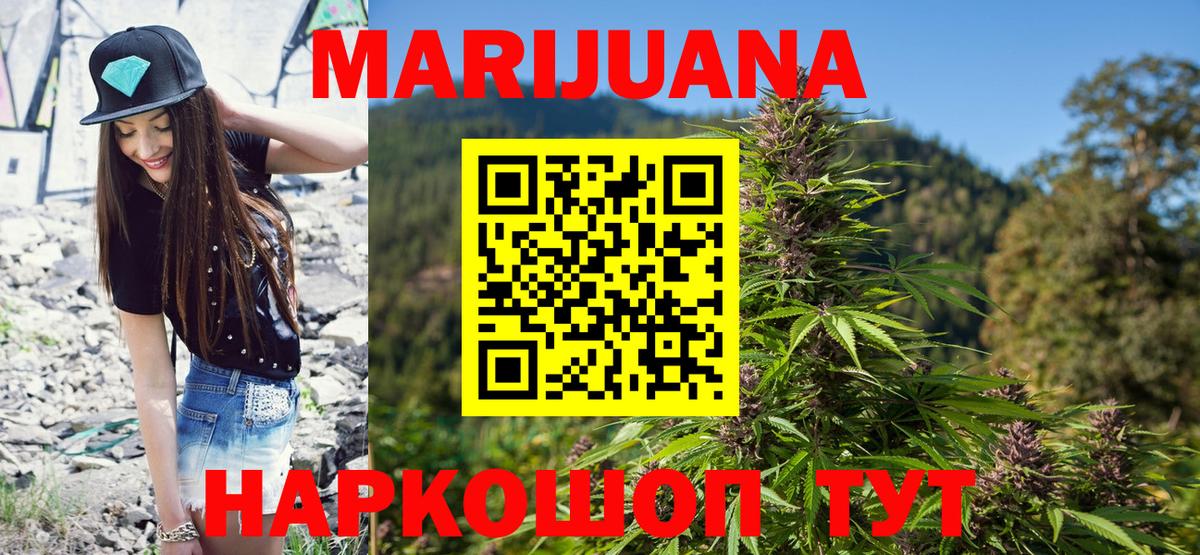 Каннабис ГИДРОПОН Среднеуральск